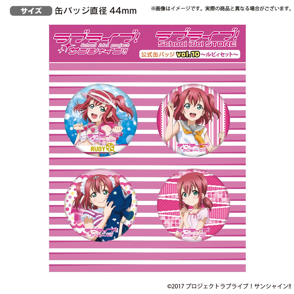 Pin on Love Live School Idol Festival!