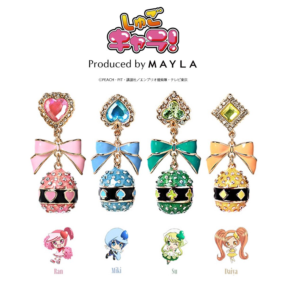 MAYLA Shugo Chara! Iconique Ear Objet Complete Set - Tokyo