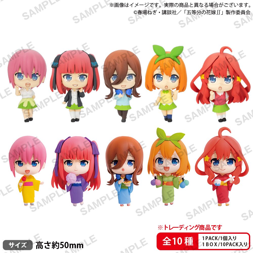 The Quintessential Quintuplets Collection Figure Rich Box Complete Set