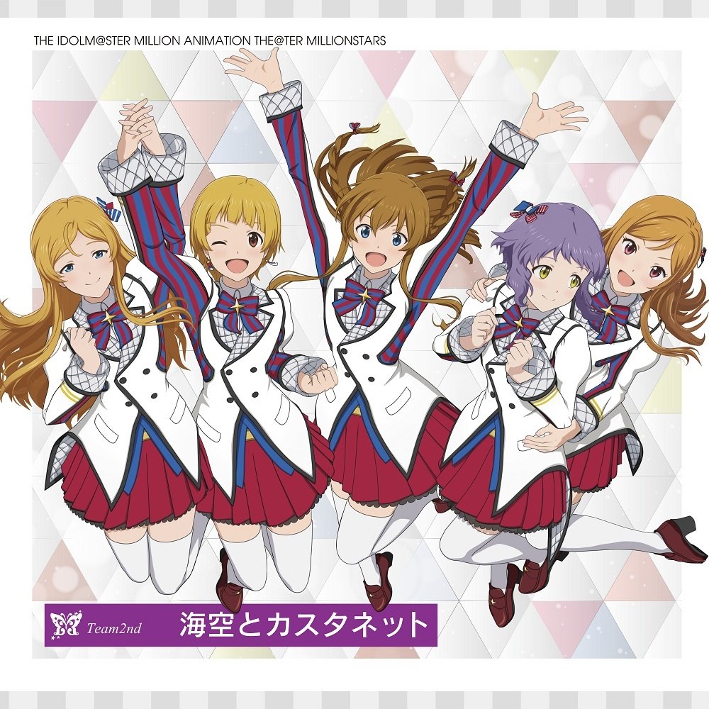 Umikaze to Castanet | The Idolm@ster Million Animation The@ter Million  Stars Team 2nd CD