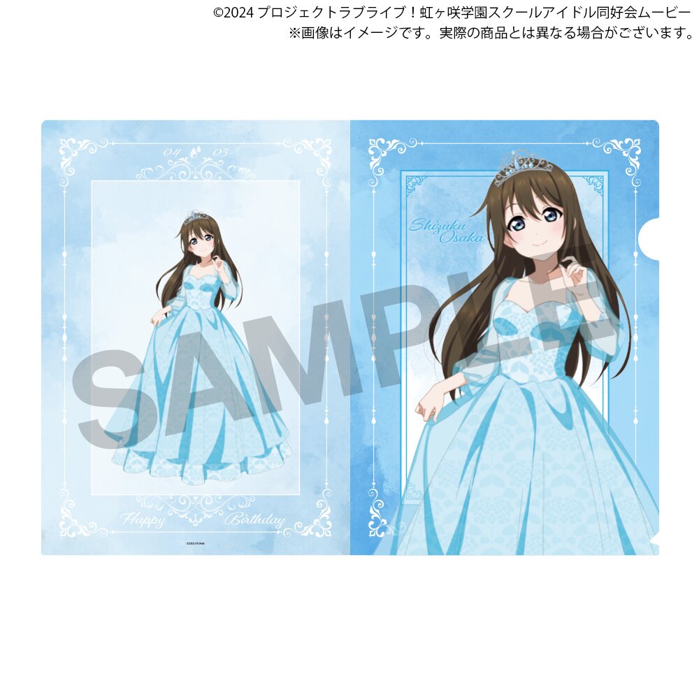 Love Live! Nijigasaki High School Idol Club Nijigasaki High School