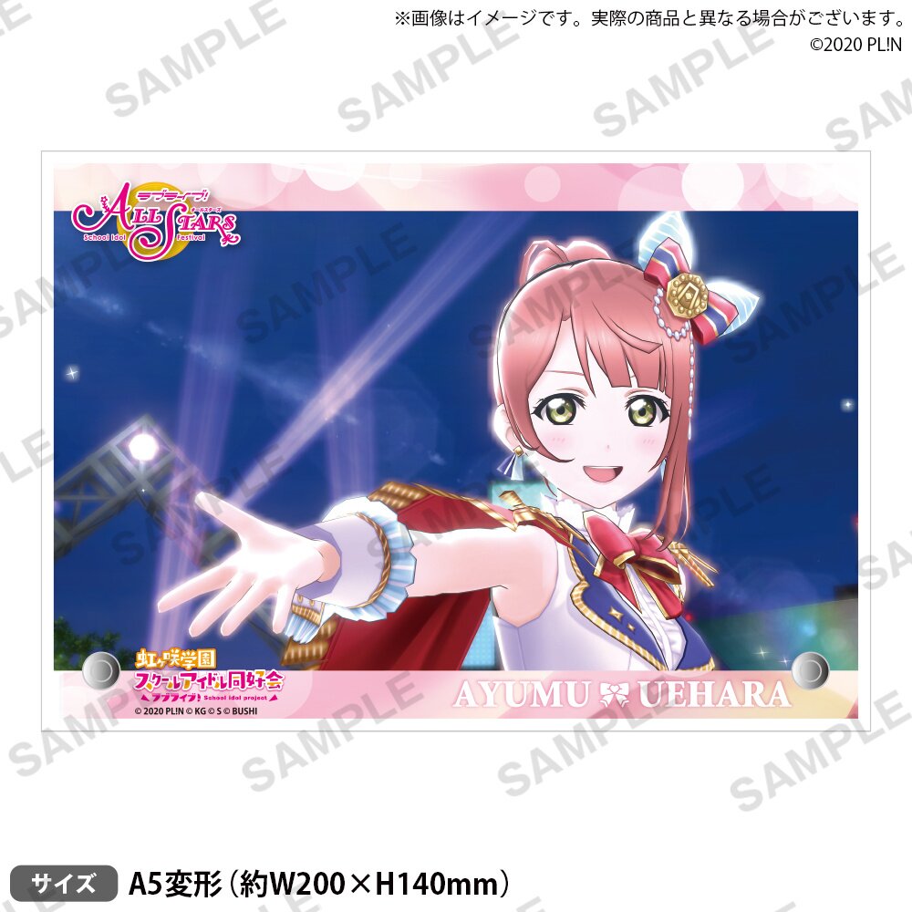 Love Live! Nijigasaki High School Idol Club Nijigasaki High School Store  Birthday Present Ayumu Uehara Celebration Set: Bandai Namco Filmworks 29%  OFF - Tokyo Otaku Mode (TOM)