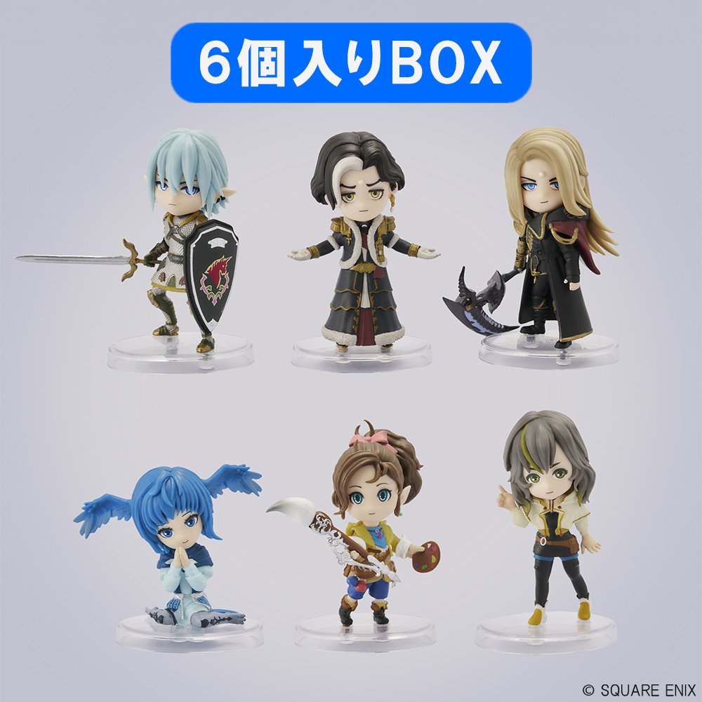 Final Fantasy XIV Miniature Figure Collection Vol. 2 Box Set