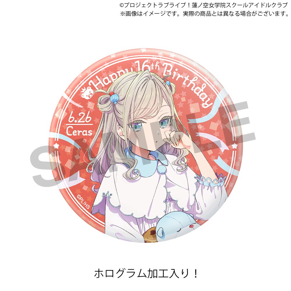 Love Live! Hasu no Sora Jogakuin School Idol Club (Birthday 2025