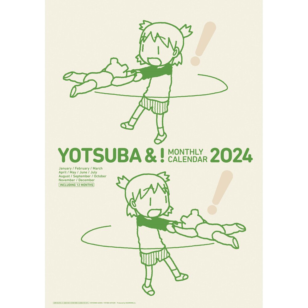 Yotsuba&! 2024 Wall Calendar Tokyo Otaku Mode (TOM)
