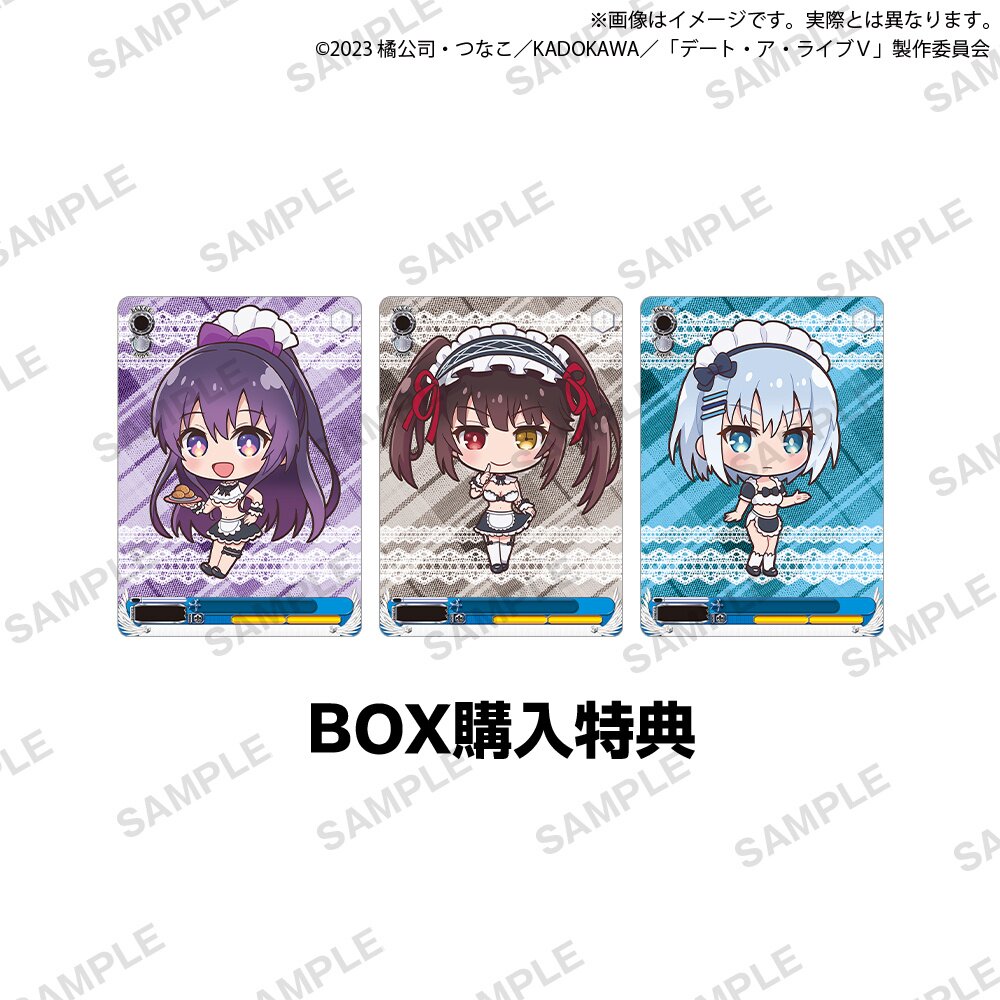 Shirokuro Capsule Date A Live Ⅴ Box Ver. Box Set - Tokyo Otaku Mode (TOM)