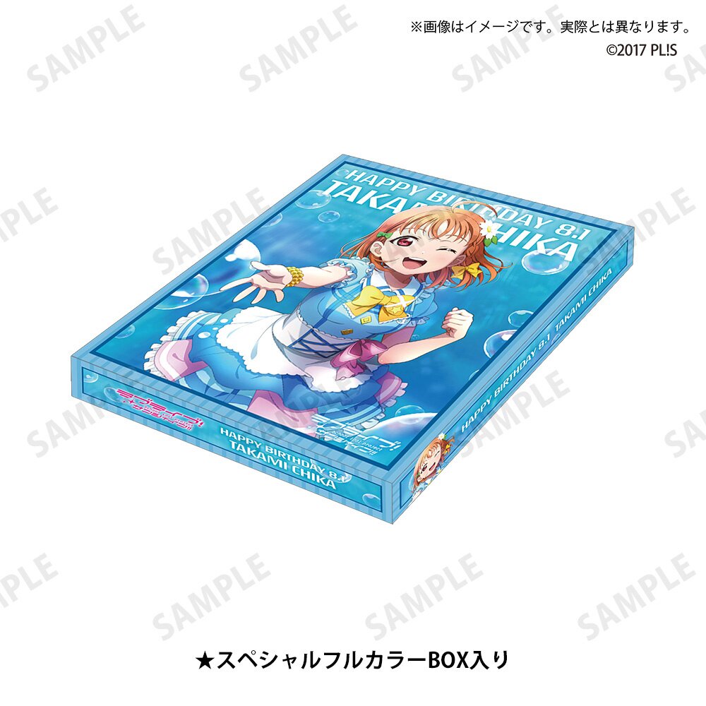 菅原咲月 個別スティックライトキーホルダー 13th BIRTHDAY LIVE m40779599707_1.jpg?1749037599