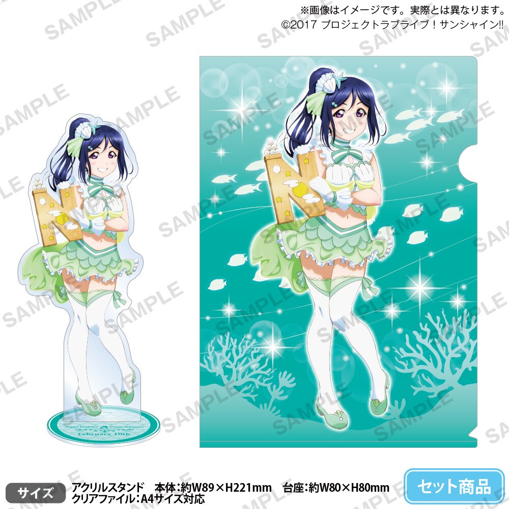 Love Live! Sunshine!! Uranohoshi Girls' High School Store