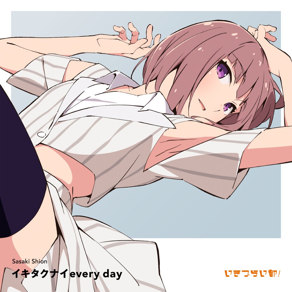 Ikitakunai every day | Ikizulive! Love Live! Bluebird Shion Sasaki