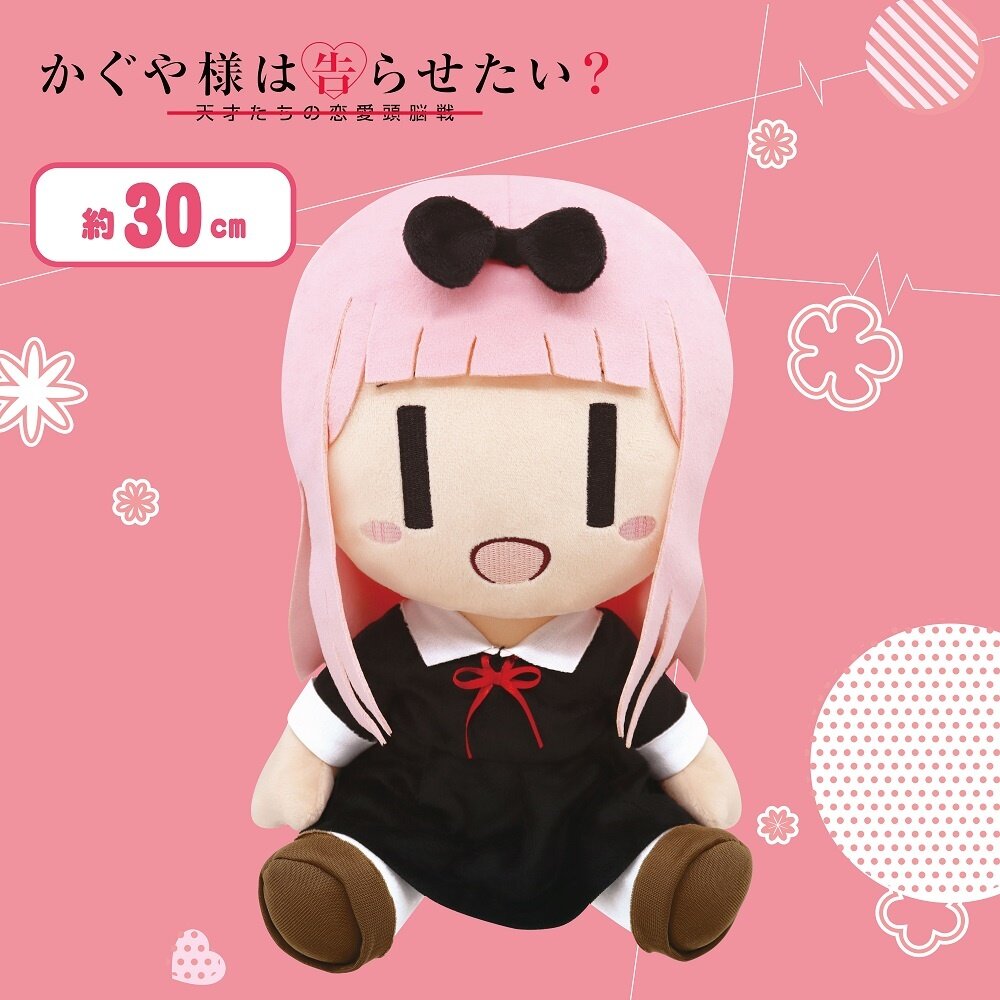 Kaguya-Sama: Love Is War Chika Fujiwara Big Plush - Tokyo Otaku Mode (TOM)