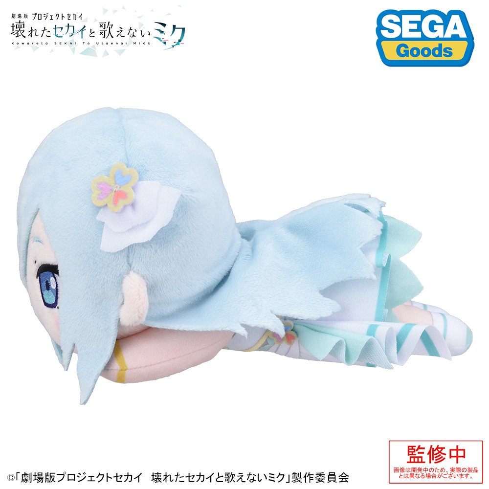 Colorful Stage! The Movie: A Miku Who Can't Sing Nesoberi Plushie