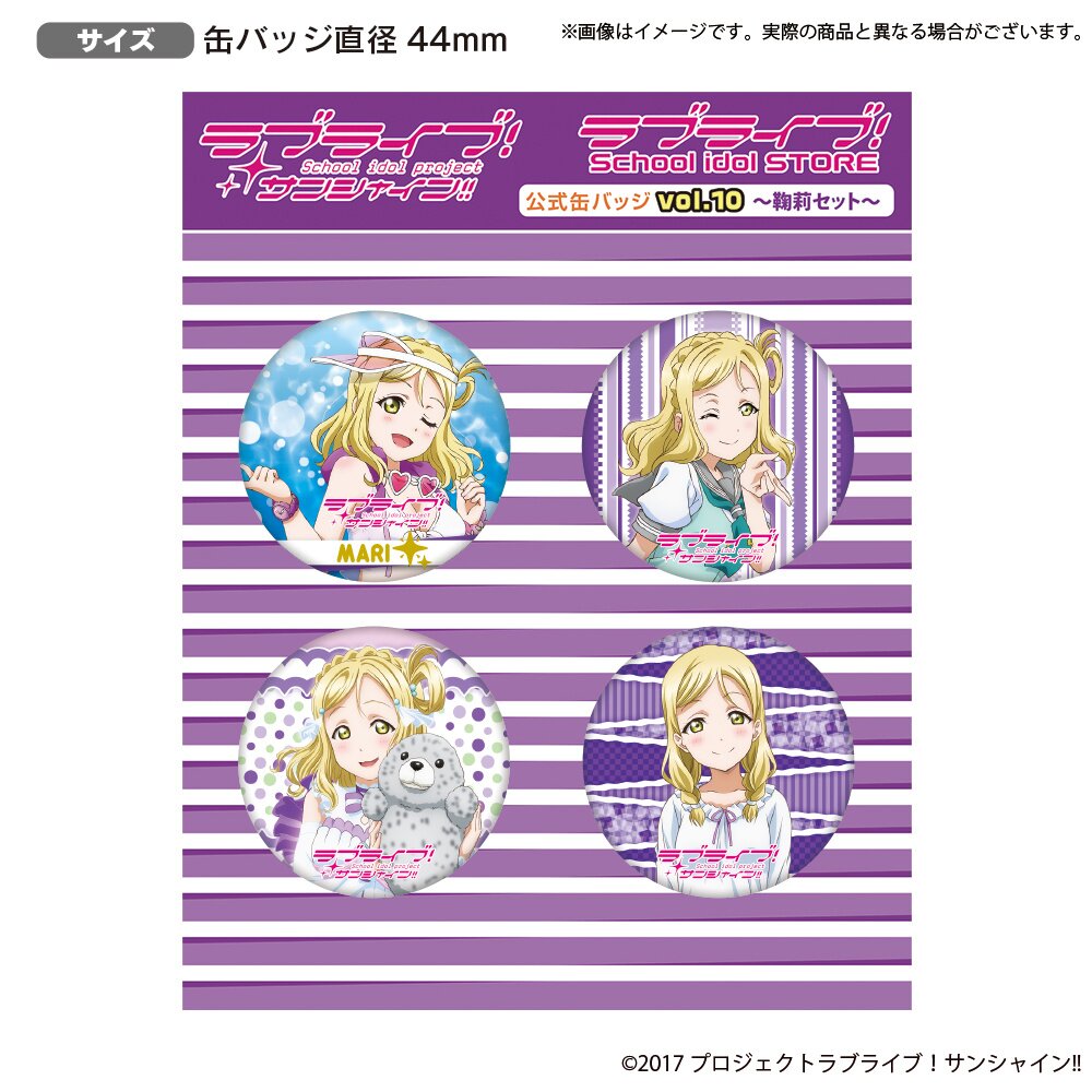 Pin on Love Live! School Idol Project