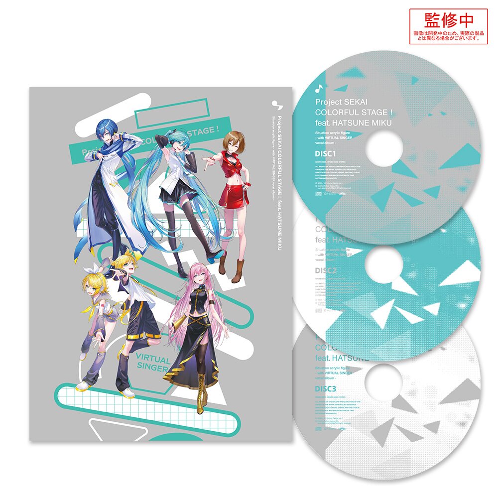 Project Sekai Colorful Stage! feat. Hatsune Miku Situation