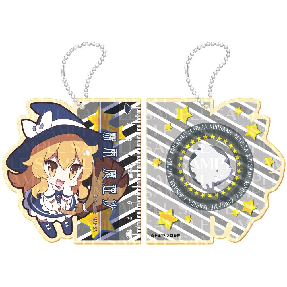 Touhou Ruler Keychains - Tokyo Otaku Mode (TOM)