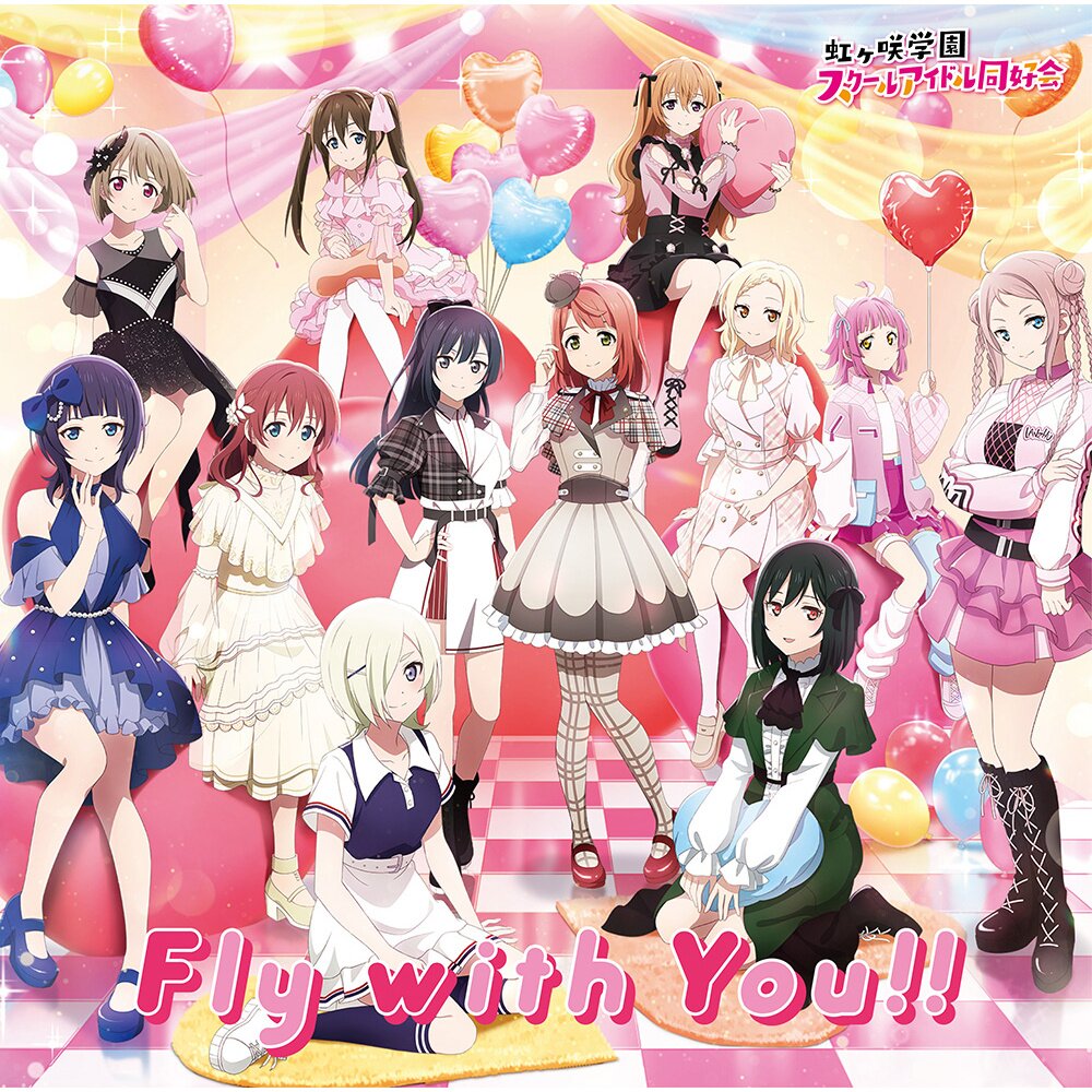 Fly with You!! | Love Live! Nijigasaki High School Idol Club 5th CD Album