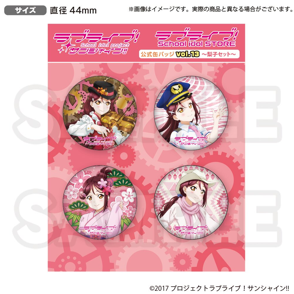 Love Live Sunshine The School Idol Store Official Pin Badge Set Vol