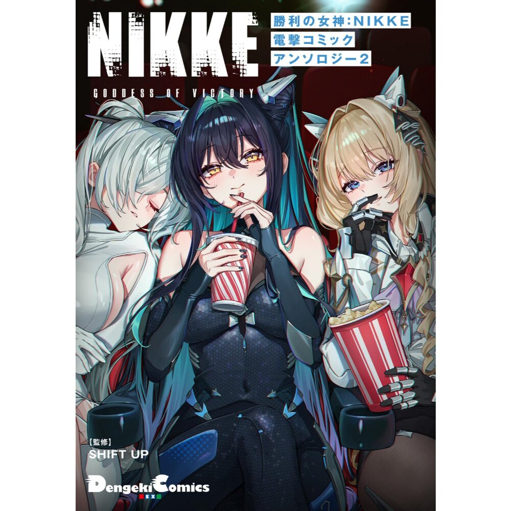 Goddess of Victory: Nikke Dengeki Comic Anthology 2 100% OFF