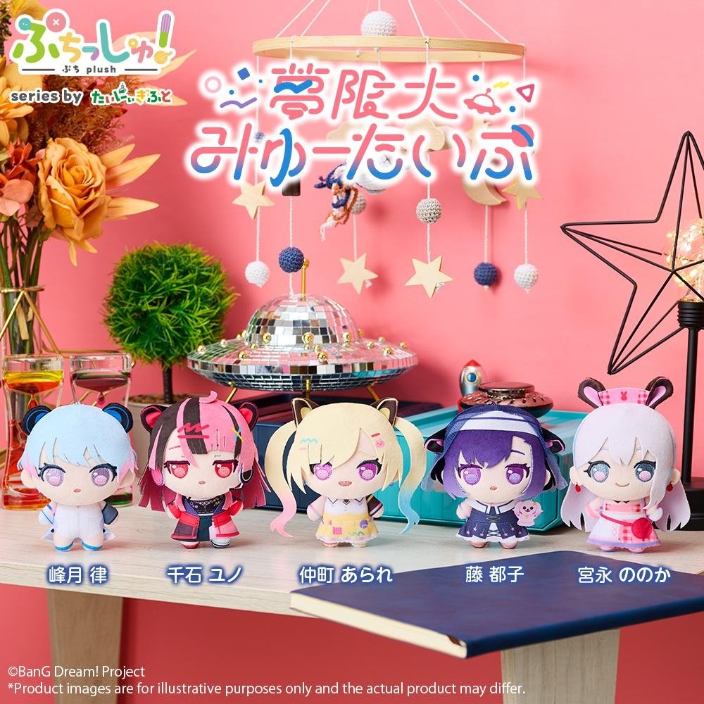 BanG Dream! Mugendai Mewtype Puchish! Plushie Miyako Fuji - Tokyo