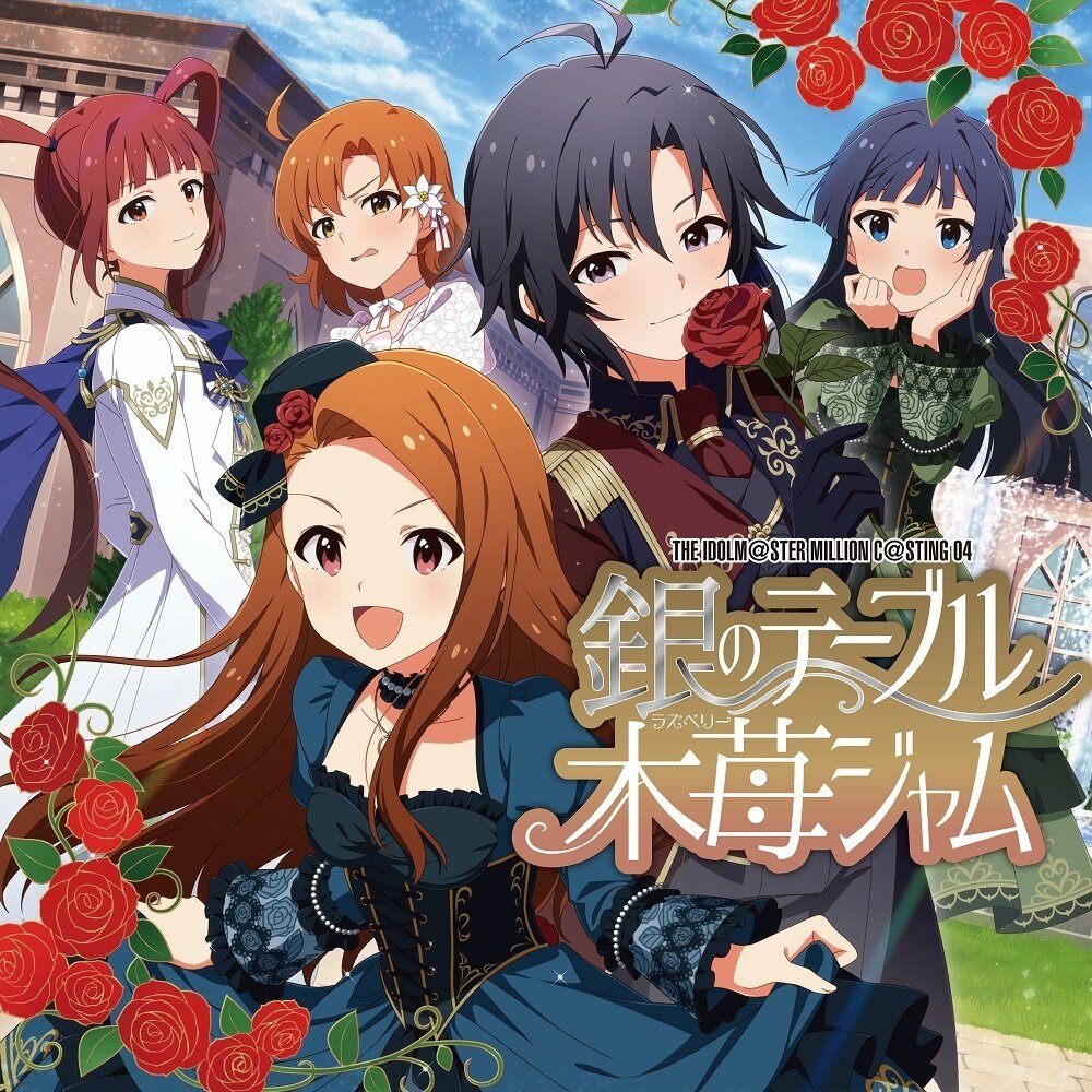 The Idolm@ster Million C@sting 04: Gin no Table Raspberry Jam - Tokyo Otaku  Mode (TOM)