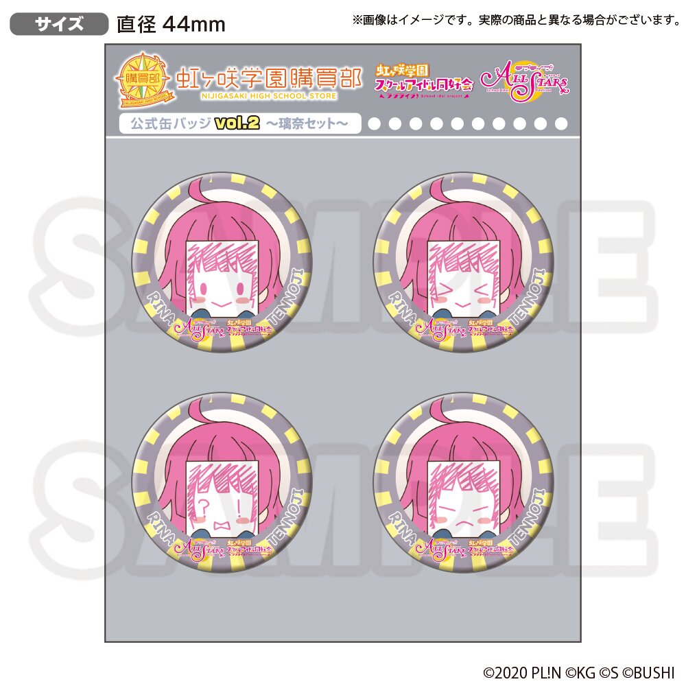 Love Live! Nijigasaki High School Idol Club Love Live