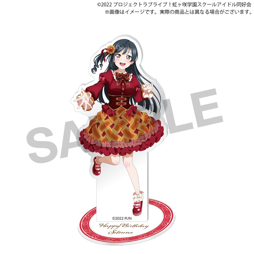 Love Live! Nijigasaki High School Idol Club Nijigasaki High School
