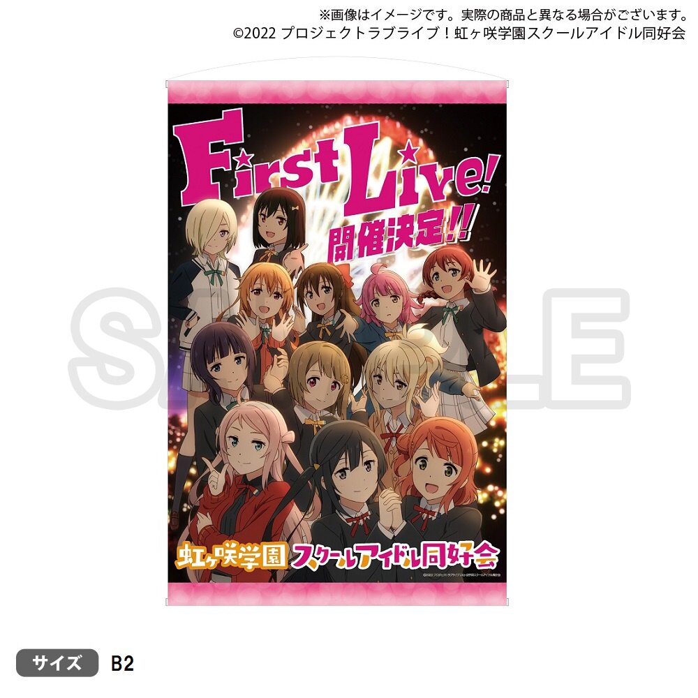 Love Live! Nijigasaki High School Idol Club Nijigasaki High School Store  Official Memorial Item TV Animation 2nd Season Vol. 11: Nijigaku First Live 
