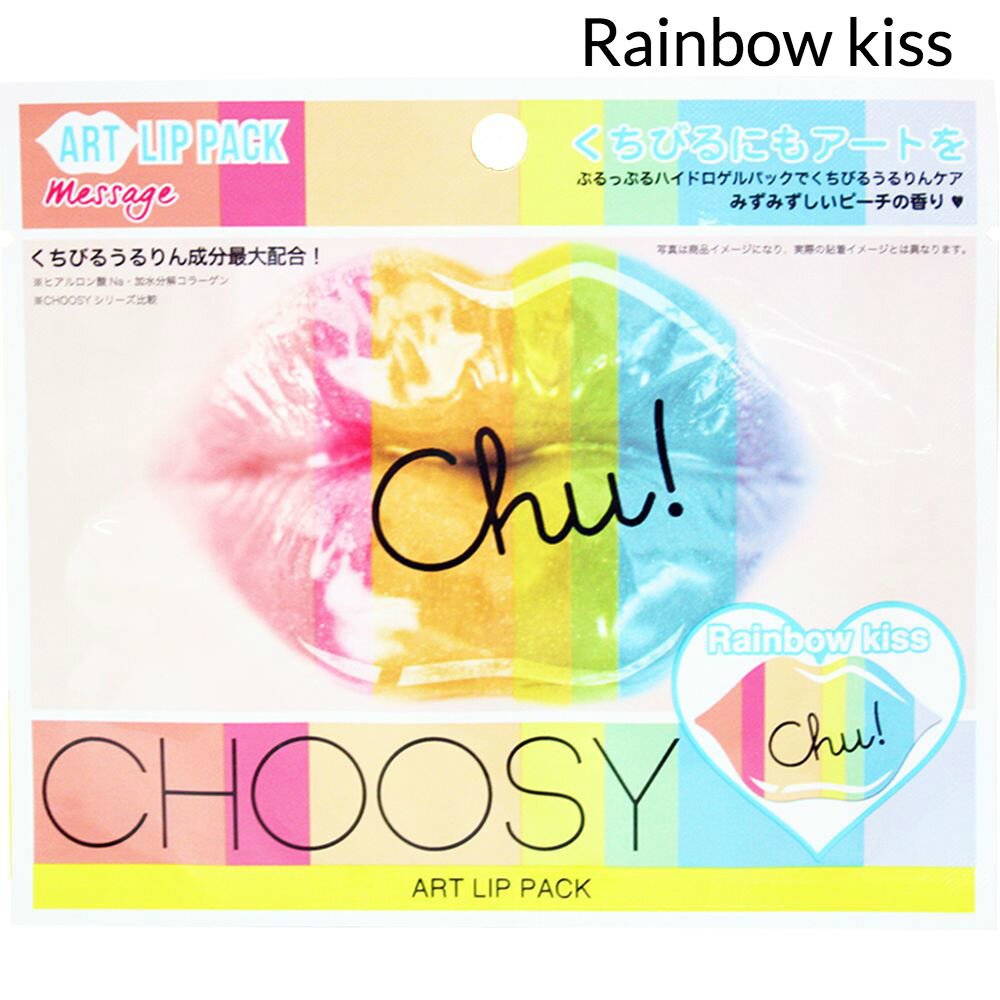 CHOOSY Art Lip Pack Tokyo Otaku Mode (TOM)