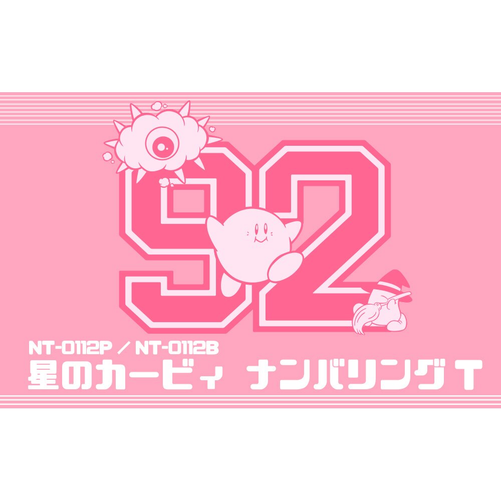 The King Of Games Kirby 25th Anniversary Numbering Pink T-Shirt W ...