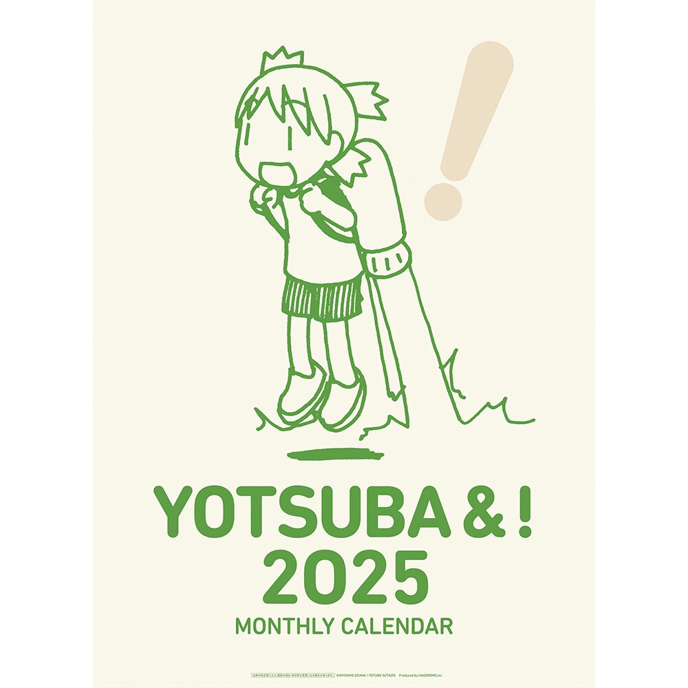 Yotsuba&! 2025 Wall Calendar Tokyo Otaku Mode (TOM)