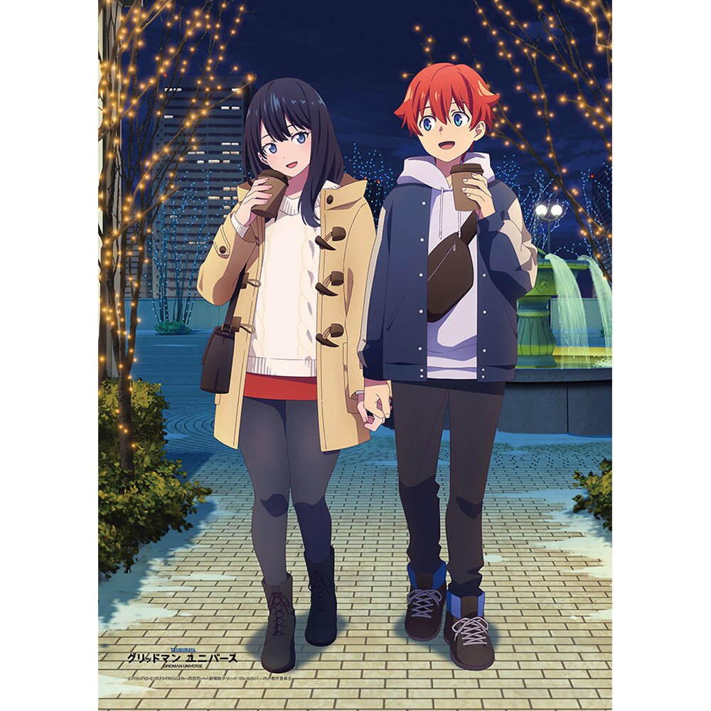 【Abe Yuta】 107_8b888f25-e0db-4388-be05-