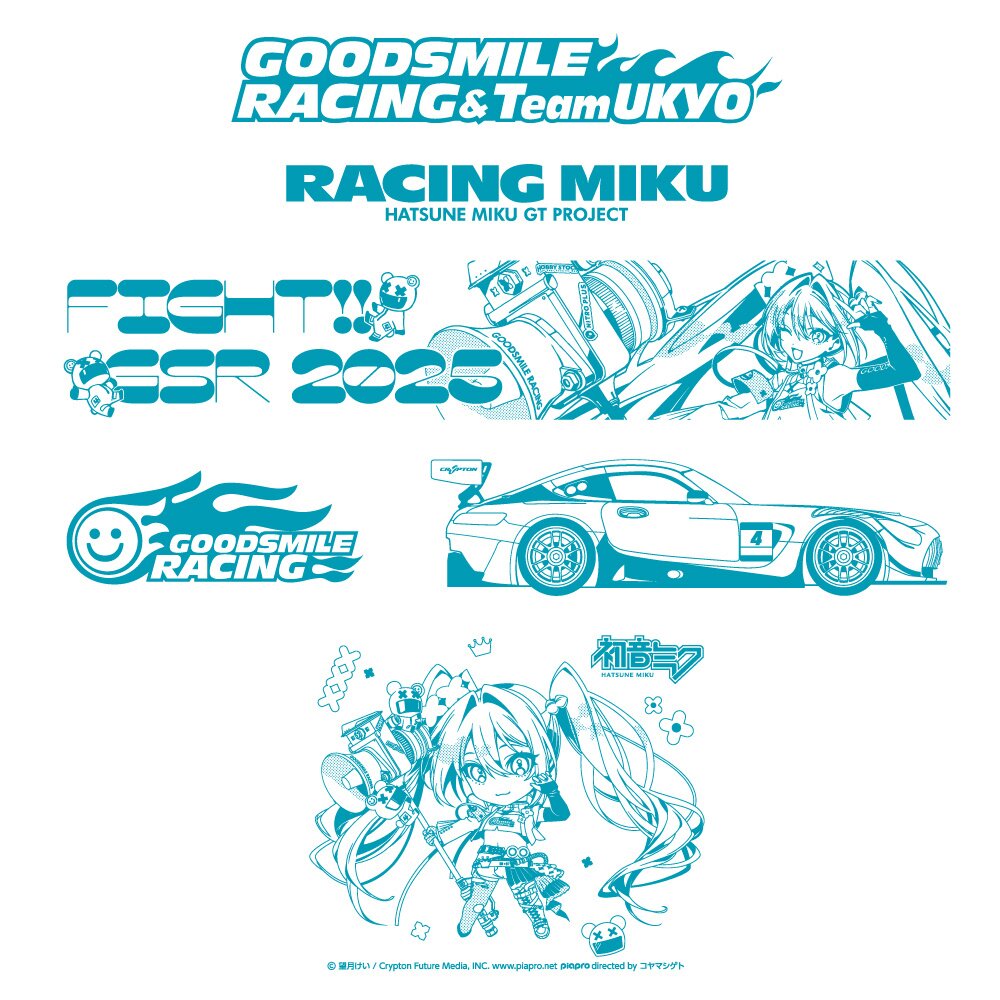 Racing Miku 2025 Ver. Folding Container - Tokyo Otaku Mode (TOM)