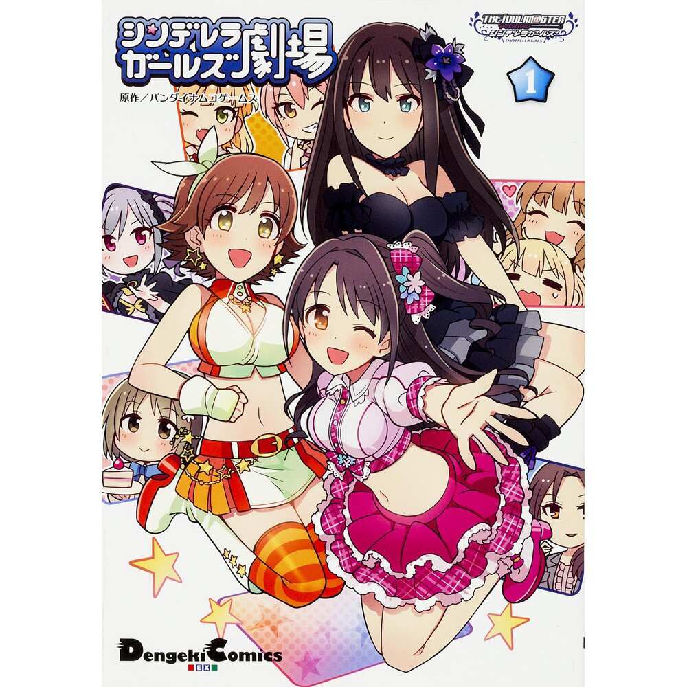 アニメ THE IDOLM@STER CINDERELLA GIRLS 1stLIVE THE IDOLM@STER CINDERELLA GIRLS -ANIMATION FIRST SET- Bonus