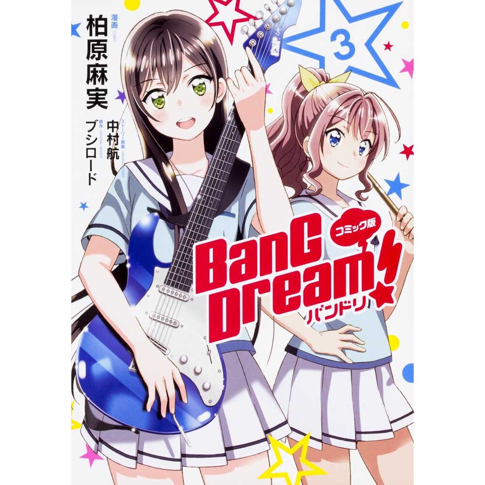 Bang Dream Vol 3 100 Off Tokyo Otaku Mode Tom