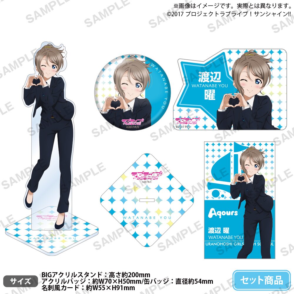 渡辺曜 Birthday Figure Project 1/8 Watanabe You Love Live! Sunshine!! Birthday Figure Project 1