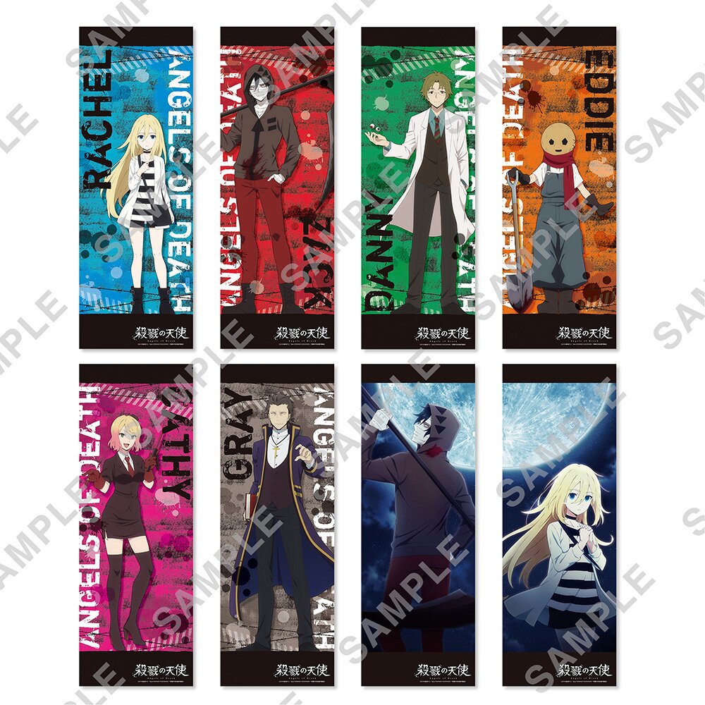 Character Angels Of Death | Poster