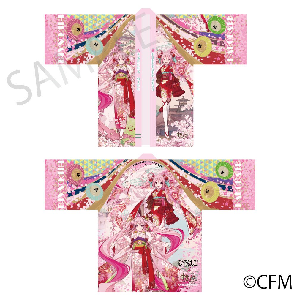 Sakura Miku x Hirohako 2024 Fluttering Petals Happi Coat Hirohako