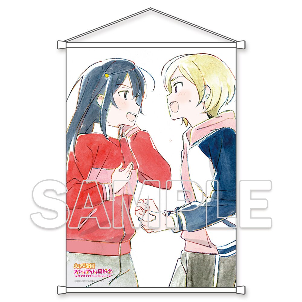 Love Live! Nijigasaki High School Idol Club B2-Size Tapestry