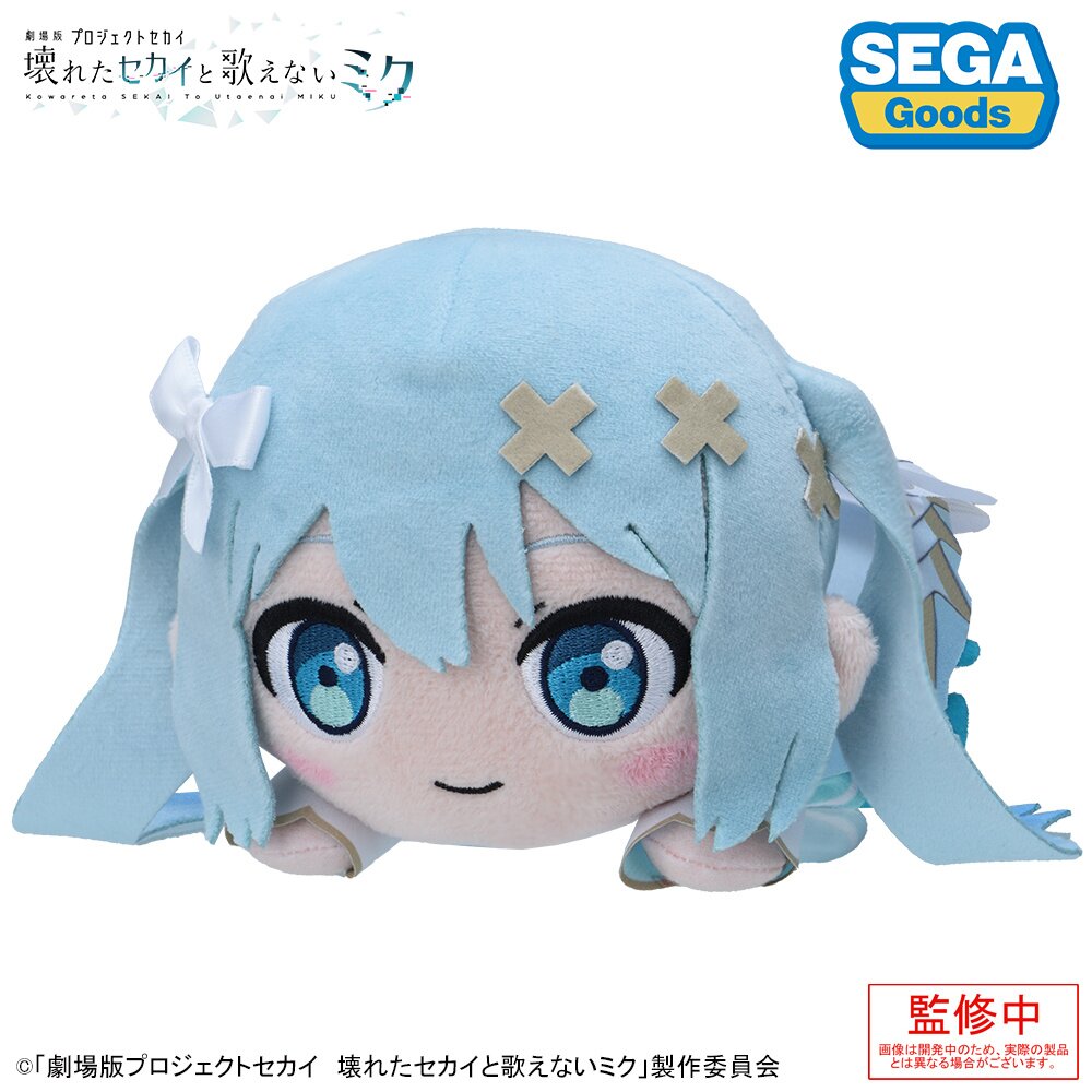 Colorful Stage! The Movie: A Miku Who Can't Sing Nesoberi Plushie