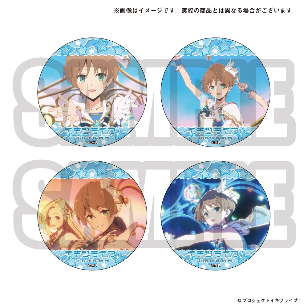 Ikizulive! Love Live! Bluebird Love High School Store Official Pin