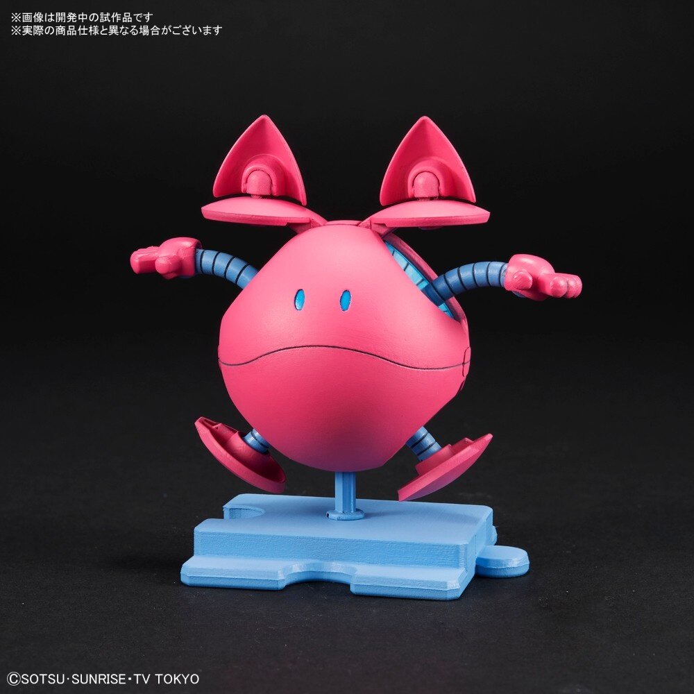 Haro 2 (Pink) (Completed) - HobbySearch Anime Robot/SFX Store