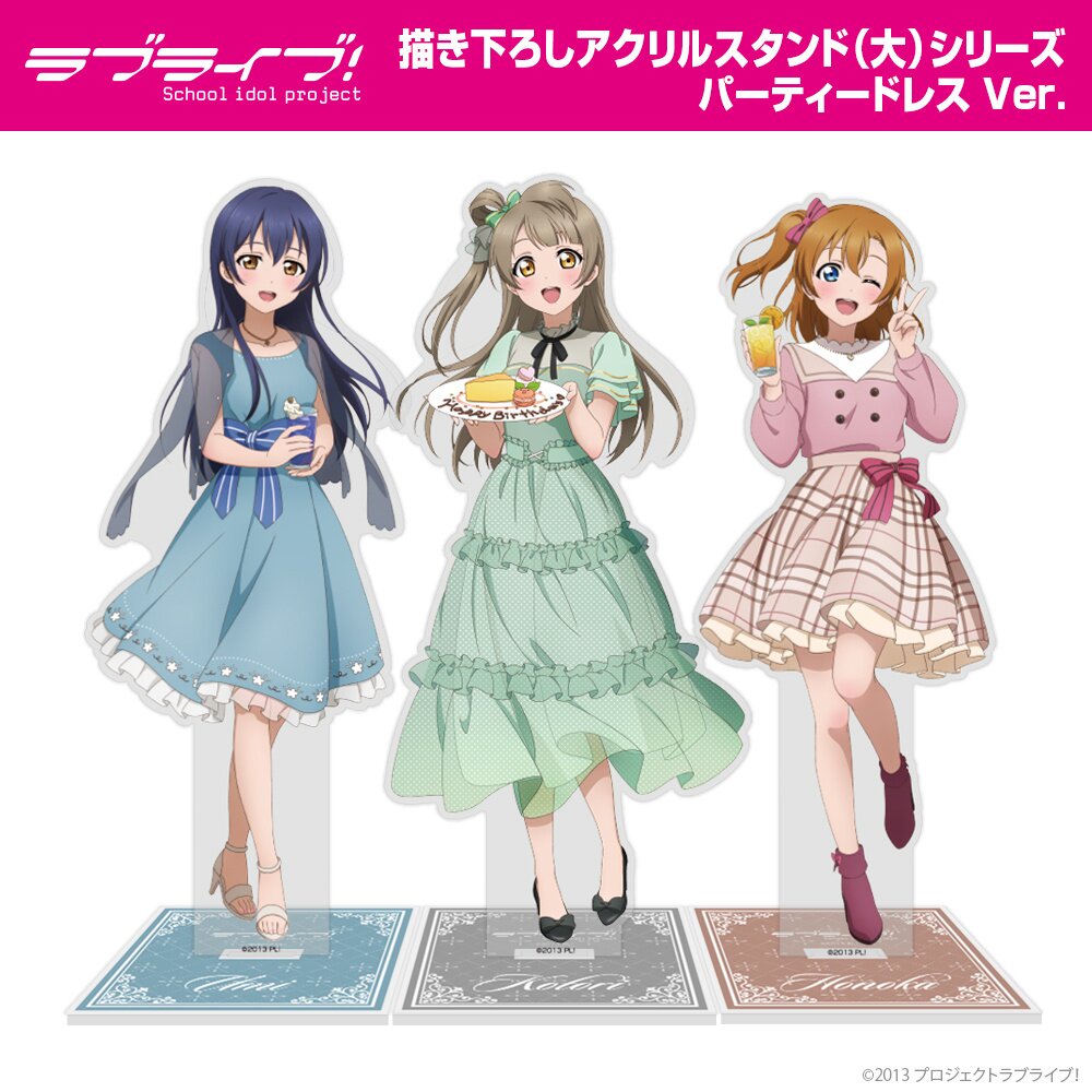 Love Live! Large Acrylic Stand Kotori Minami: Party Dress Ver. - Tokyo  Otaku Mode (TOM)