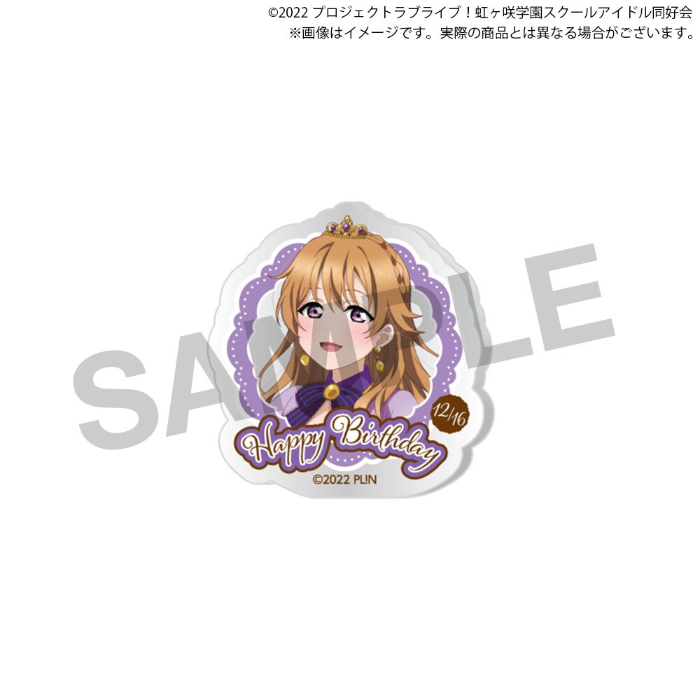 コレクション kanata Ensemble Stars Kanata Shinkai Nendoroid 958 Action Figure