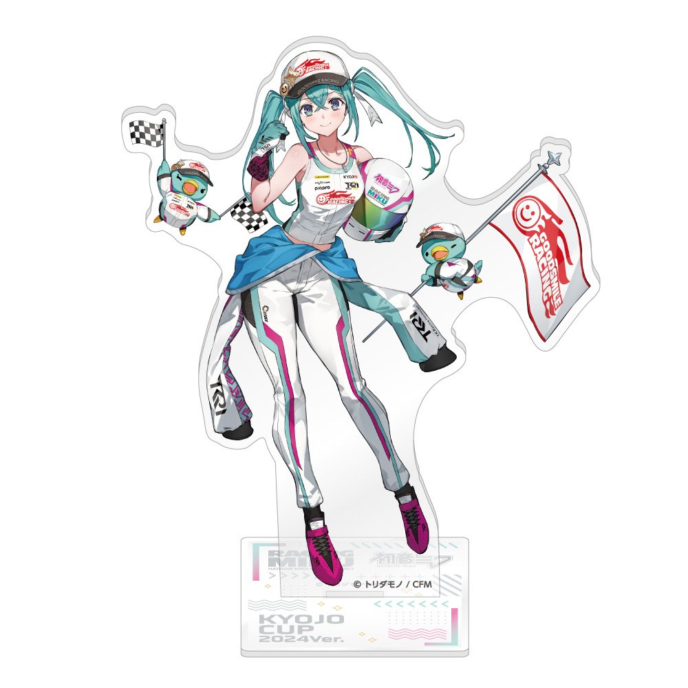 Racing Miku: Kyojo Cup 2024 Ver. Acrylic Stand (Re-run) - Tokyo