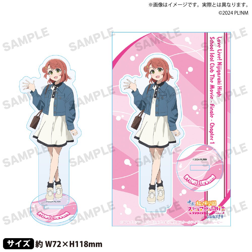 ラブライブ！蓮ノ空女学院スクールアイドルクラブよりマルチ
