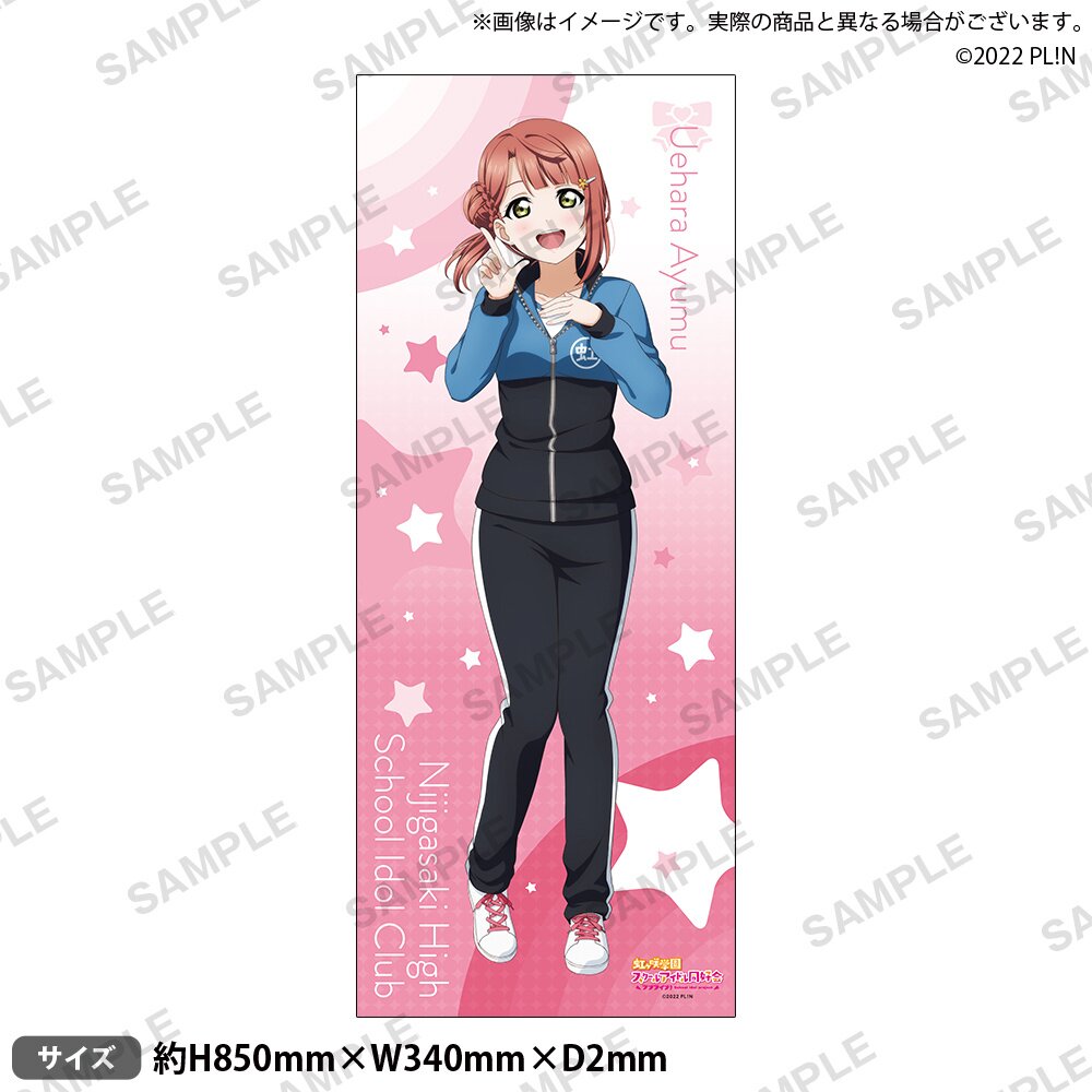 Love Live! Nijigasaki High School Idol Club Face Towel Collection - Tokyo  Otaku Mode (TOM)