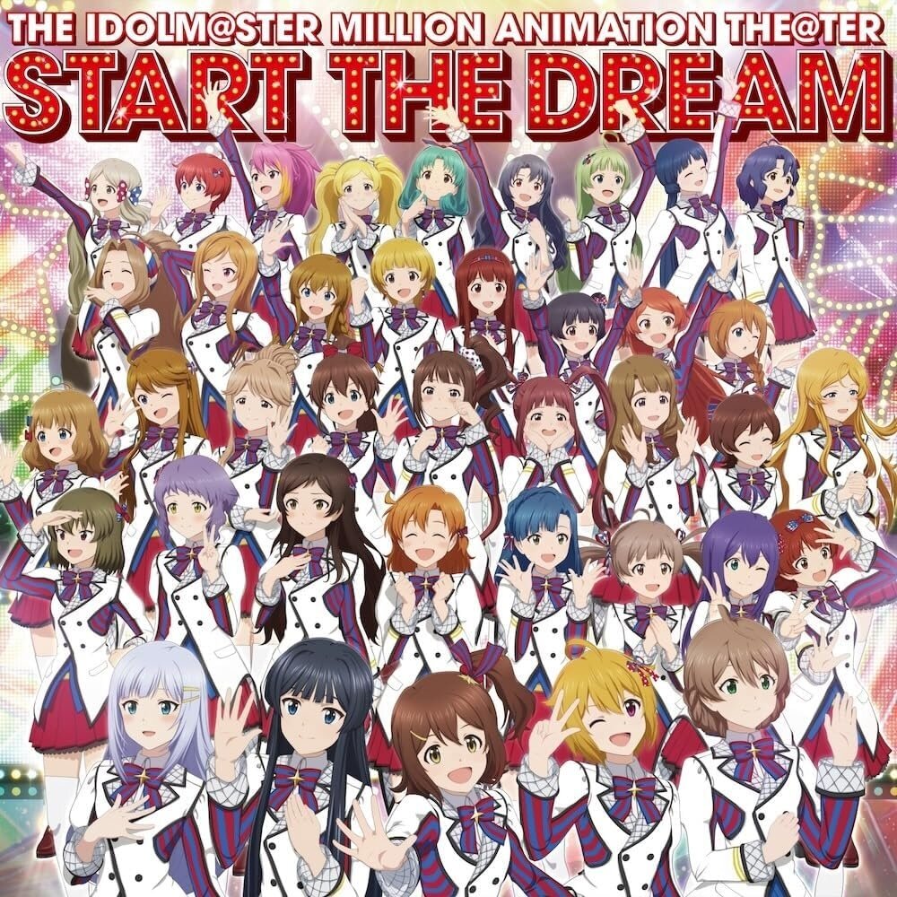 The Idolm@ster Million Animation The@ter Start The Dream (2