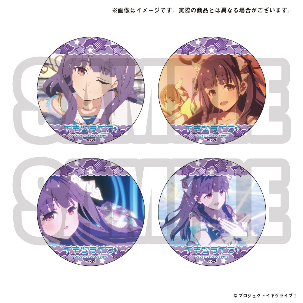 Ikizulive! Love Live! Bluebird Love High School Store Official Pin