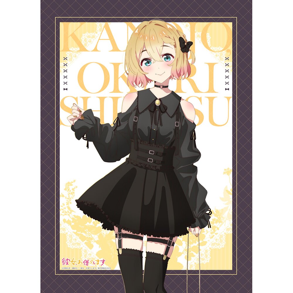 ♡ Mami ♡ Ex-Girlfriend, Mami (SSP) - Rent-A-Girlfriend - Weiss