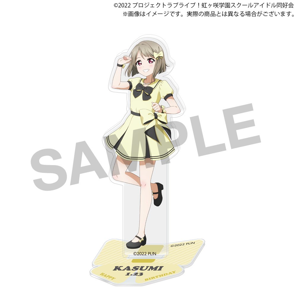Love Live! Nijigasaki High School Idol Club Nijigasaki High School