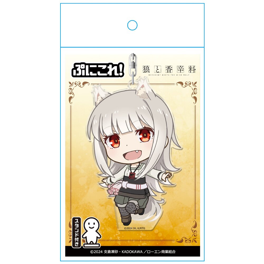 Spice and Wolf: Merchant Meets the Wise Wolf Punicolle Keychain w